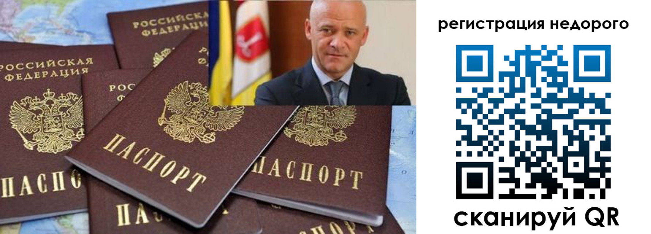 временная регистрация собственник в Касимове