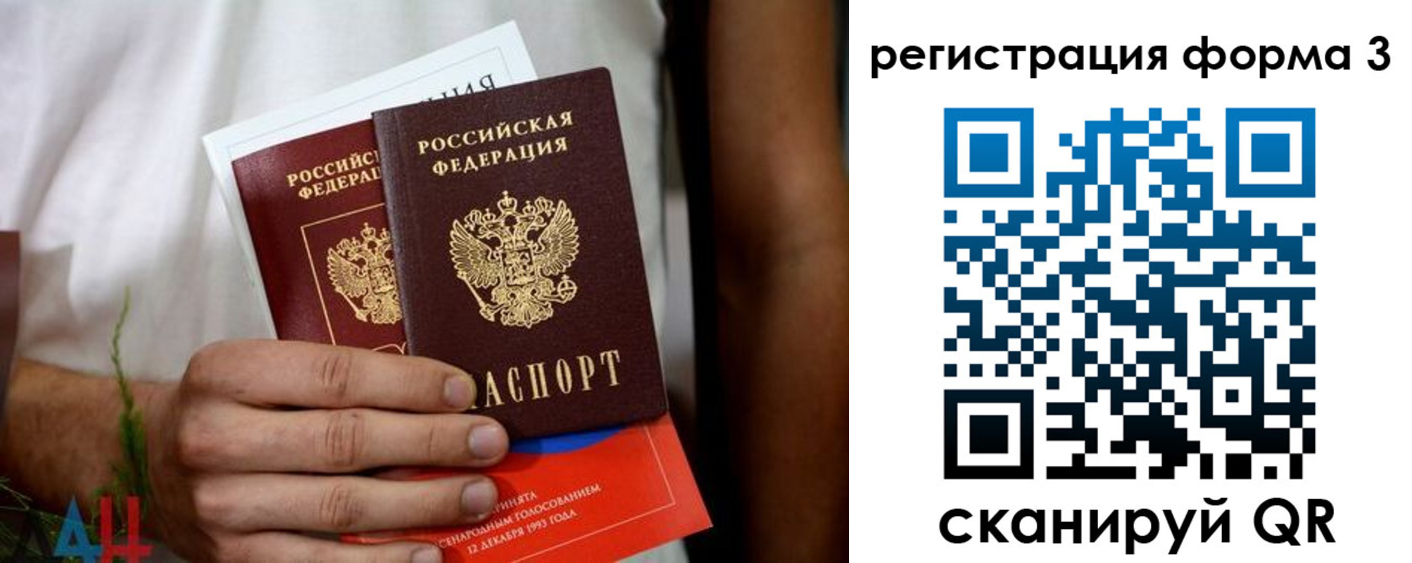 прописка для кредита в Касимове