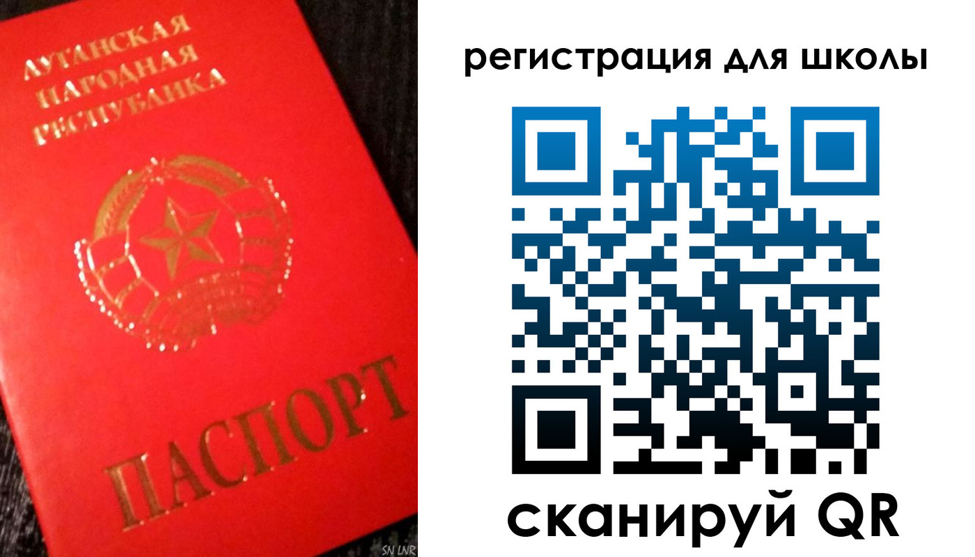 прописка паспорт в Касимове