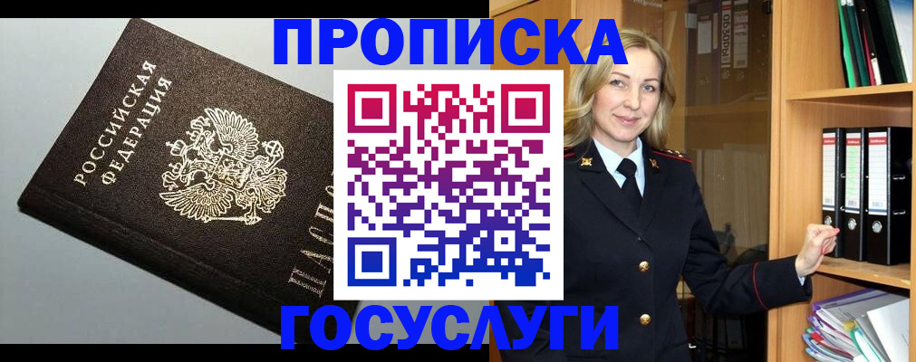 регистрация для школы в Касимове