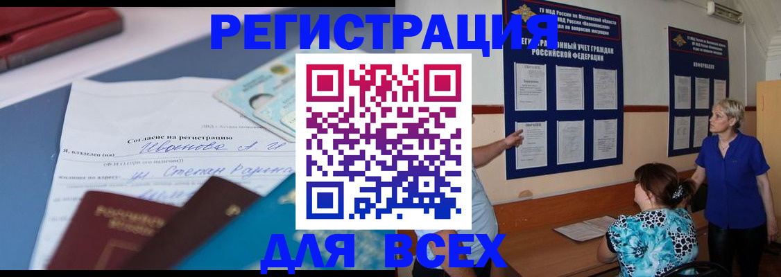 регистрация для школы в Касимове